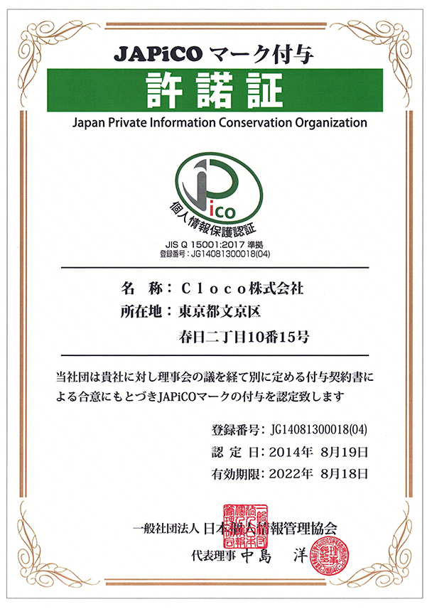 JAPiCOマーク